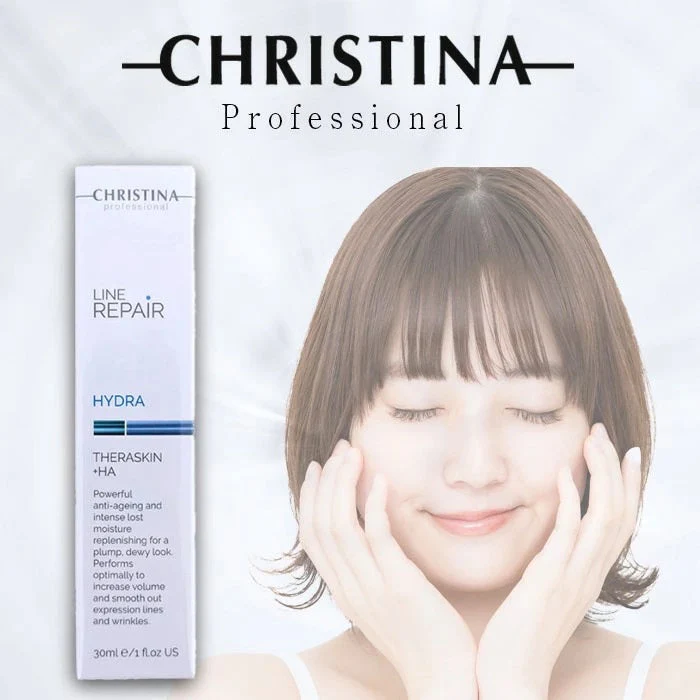 【正規品　送料無料】クリスティーナ テラスキン ラインリペア 30ml　新パッケージ　 THERASKIN　化粧品　コスメ　スキンケア　美容液