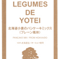 【限定クーポンで20%OFF】【送料無料】北海道小麦のパンケーキミックス180g×3袋