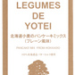 送料無料　北海道小麦のパンケーキミックス180g×3袋