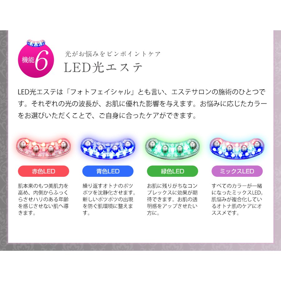 美顔器 ジェル【美ルル リバース 】 EMS エレクトロポレーション ノーニドルメソセラピー 高周波(RF) 振動エステ LED リフトアップ たるみ ほうれい線 美肌【海外使用可・返品保証・日本製】belulu Rebirth