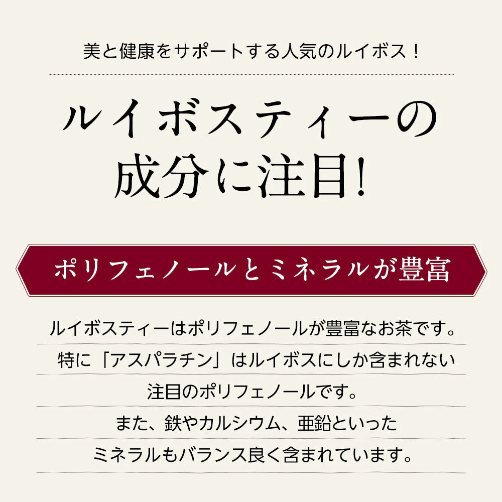 オーガニック・ルイボスティー なごみ ティーバッグ 100包 【送料無料】 ルイボスティー オーガニック 有機JAS メガ盛り ノンカフェイン 妊活 お茶 ハーブティー ルイボス 紅茶 温活 マタニティ 100個入りランキング ギフト ルイボスティ【急上昇商品】【母の日SALE】