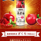【タイムセール】美酢 ざくろ 900mL 3本セット 希釈タイプ 韓国（飲む酢 お酢ドリンク みちょ ミチョ）水 炭酸水 牛乳 割り方色々！