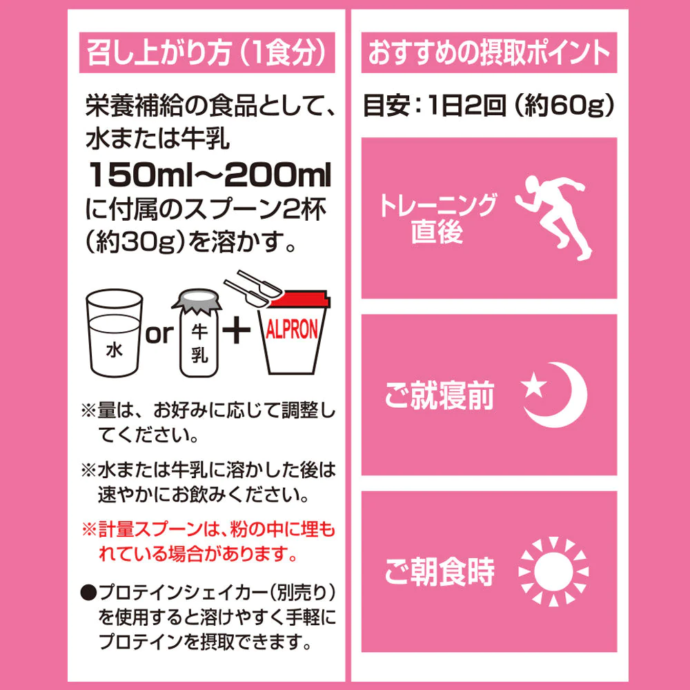 ALPRON ｿｲﾌﾟﾛﾃｲﾝﾁｮｺ 400g(WEB)ALPRON ｿｲﾌﾟﾛﾃｲﾝﾁｮｺ 400g(WEB)