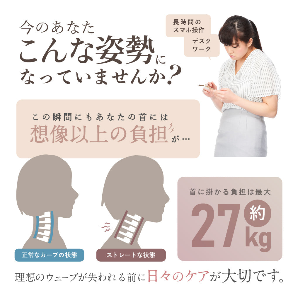 NECK PREMS　首枕　首周り　ネックストレッチャー【エコ得】
