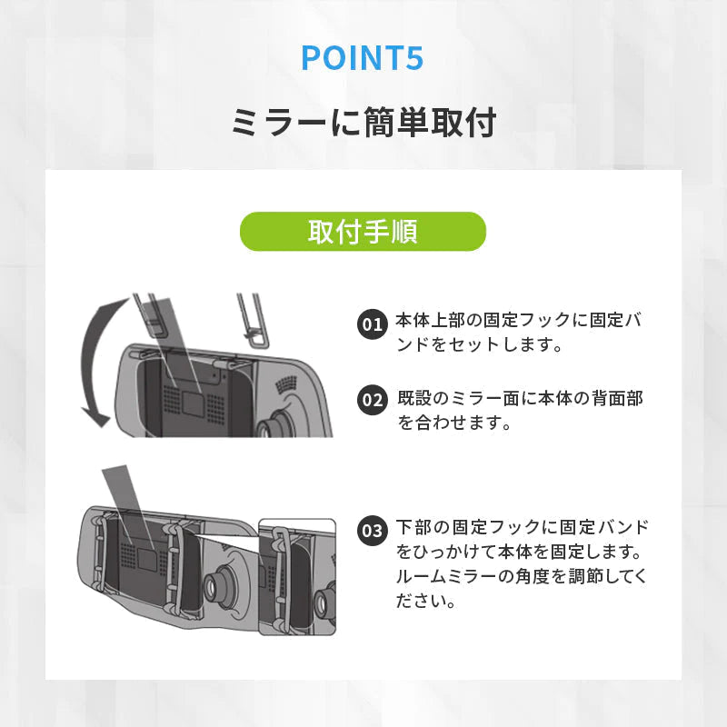 TOHO [DIXIA] ミラー型ハイビジョンドライブレコーダー ミラー型 130万画素 Gセンサー 4.3型 液晶ディスプレイ