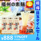 【超得ハイパーSALE】播州そうめん240g×3袋　乾麺