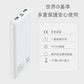 【2台同時充電可能！】モバイルバッテリー スマホ充電器 大容量 12000mAh 小型 急速充電器 PSE認証済 残量表示 2台同時充電 携帯充電器 iPhone/iPad/Android 各種対応 送料無料【ゲリラセール】