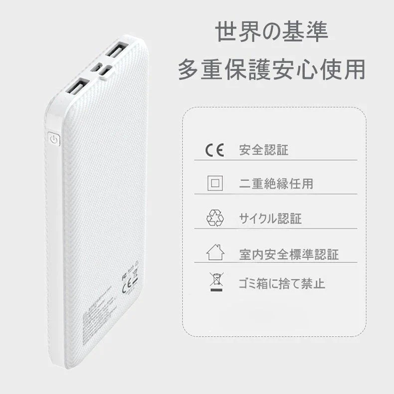【2台同時充電可能！】モバイルバッテリー スマホ充電器 大容量 12000mAh 小型 急速充電器 PSE認証済 残量表示 2台同時充電 携帯充電器 iPhone/iPad/Android 各種対応 送料無料【ゲリラセール】
