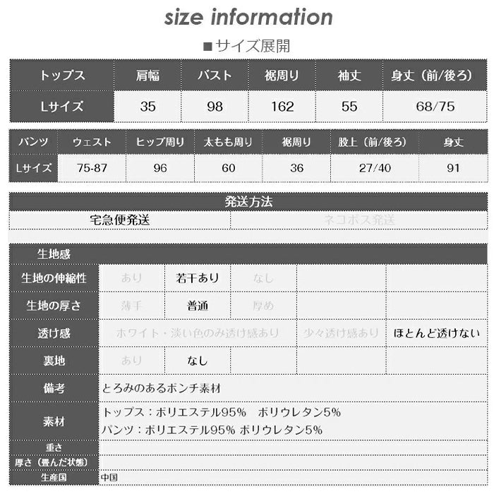 【超シェア買い祭】ペプラムセットアップ（ネイビー/首元レースタイプ/Lサイズ）