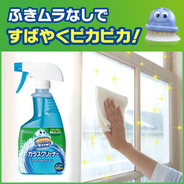 【おまけ付き！】スクラビングバブル ガラスクリーナー 液体スプレー 詰め替え用 400ml