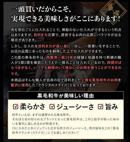 九州産 黒毛和牛 クラシタ 500g 霜降り 肉 牛肉 スライス