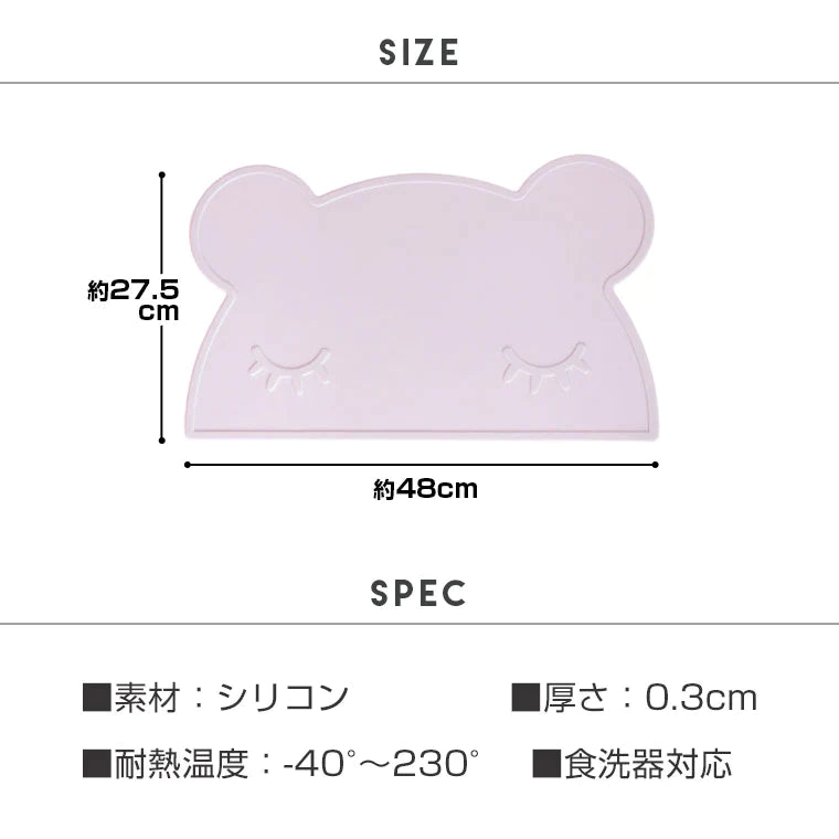 【イエロー】ランチョンマット シリコン 離乳食 可愛い くま