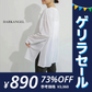 （ホワイト/長袖/FREEサイズ）シアーロングスリーブサイドスリットTシャツ【ゲリラセール】