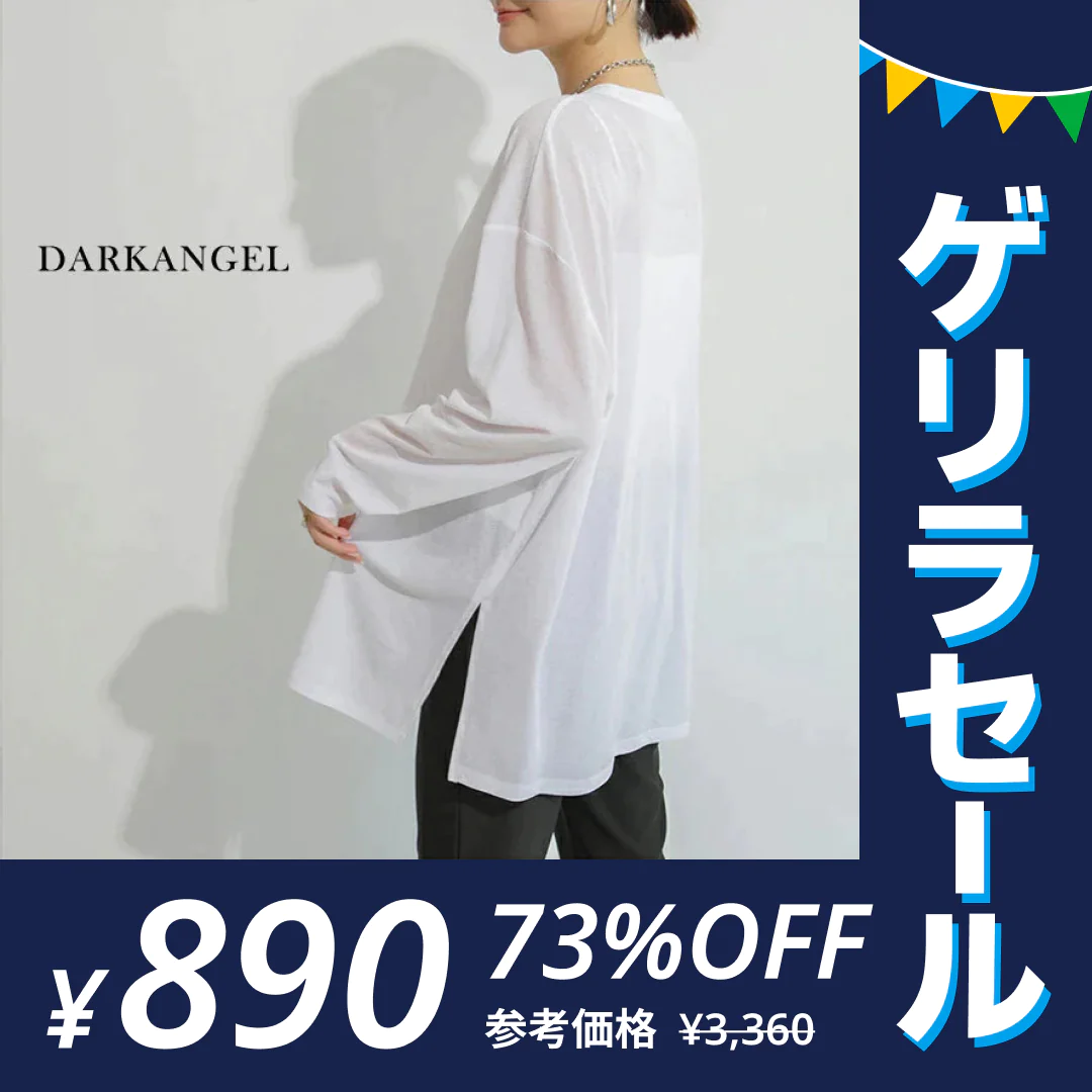 （ホワイト/長袖/FREEサイズ）シアーロングスリーブサイドスリットTシャツ【ゲリラセール】