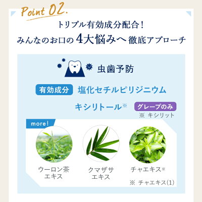 【8本セット】For fam(フォーファム)　トゥースジェル 薬用歯磨きジェル ホワイトニング 虫歯予防 口臭防止 グレープ グリーンアップルミント 子ども用 大人用