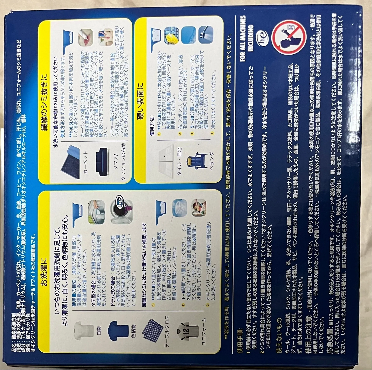 1500g  オキシ 大容量 【友招】コストコ 定番人気商品 オキシクリーン OXICLEAN 酸素系漂白剤 洗濯 消臭 シミ取り 1.5kg 1,500g レターパックライト　送料込み
