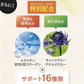 さくらの森【公式】 あゆみ 膝 関節サプリメント サプリ グルコサミン コンドロイチン ブラックジンジャー