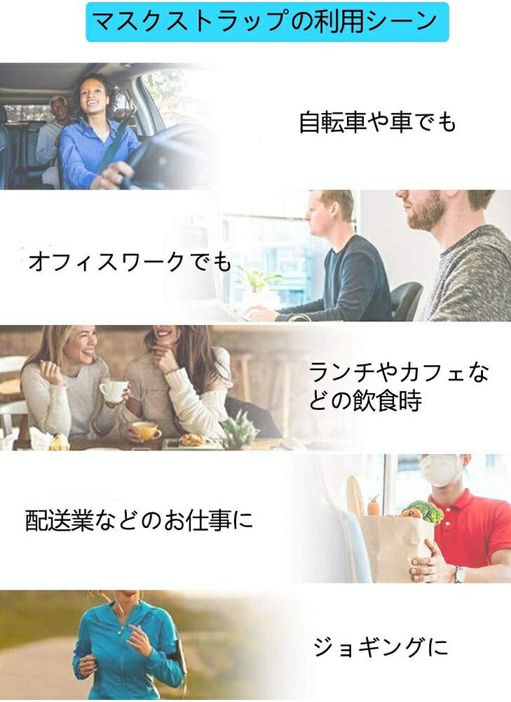 マスク用品 10本セット 黒紐 マスクフック マスクバンド かわいい 痛くない 耳が痛くなりにくい グッズ マスク フック バンド イヤーバンド 可愛い 耳が痛い 長時間 快適 女性 男性 軽量 サイズ調節可能 長さ調節 耳 長め 短め 補助