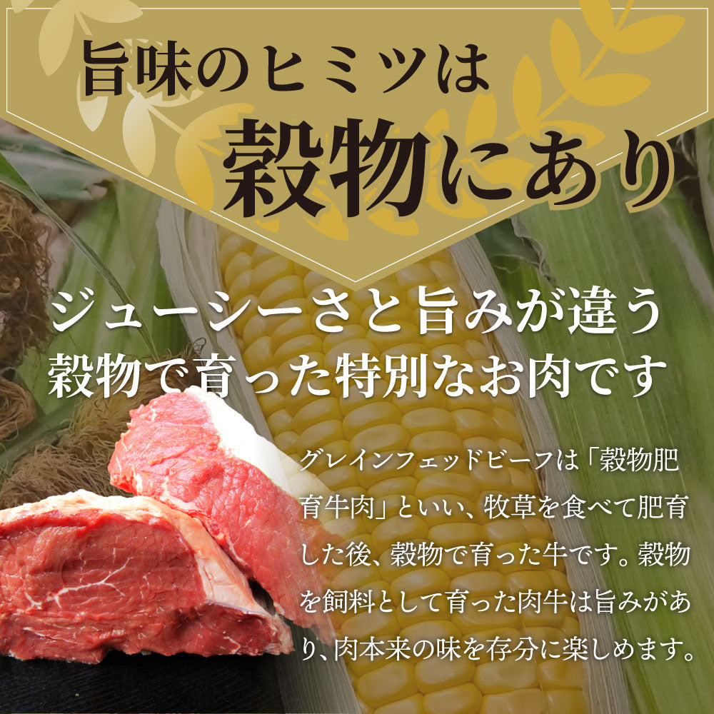 サーロイン ステーキ 500g