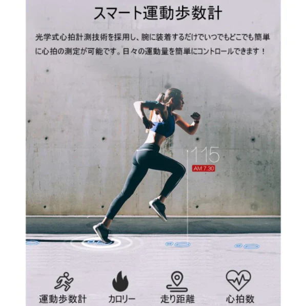 【超得ハイパーSALE】「在庫処分商品」【パープル】多機能スマートウォッチ ブレスレット 日本語対応 腕時計 血圧測定 心拍 歩数計 活動量計 IP67防水 GPS LINE 新型 睡眠検測 アウトドア スポーツ iPhone Android