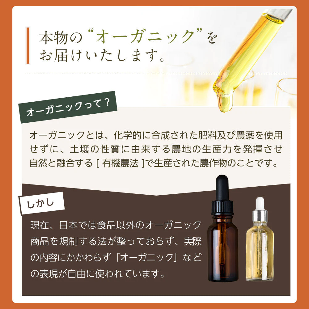 オーガニック・生 アルガンオイル 200ml×2個セット 【送料無料】 【 キャリアオイル 100% マッサージオイル 植物オイル 美容オイル carrier 】