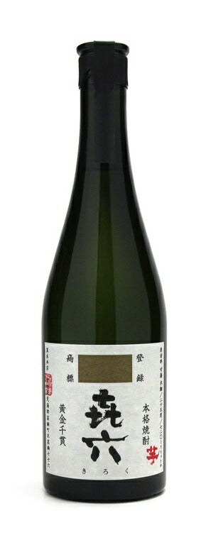 【送料無料】黒木本店 喜六（きろく）黒麹仕込み 芋 25度 720ml×12本【北海道・沖縄県・東北・四国・九州地方は必ず送料がかかります】