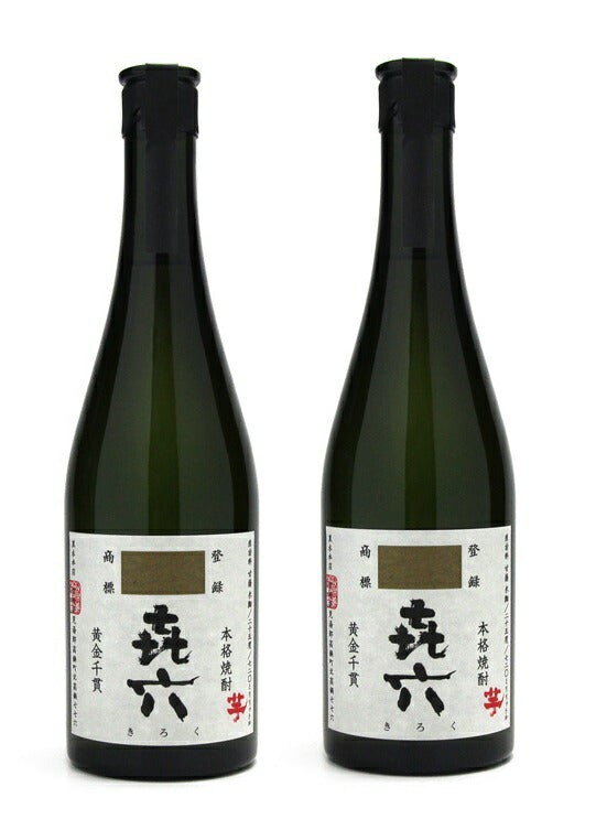 【送料無料】黒木本店 喜六（きろく）黒麹仕込み 芋 25度 720ml×2本【北海道・沖縄県・東北・四国・九州地方は必ず送料がかかります】【熨斗・ご贈答品の対応可】