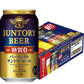 【訳あり】【送料無料】【旧ラベル品】サントリー パーフェクトサントリービール 糖質ゼロ 350ml×24本 訳アリ 処分
