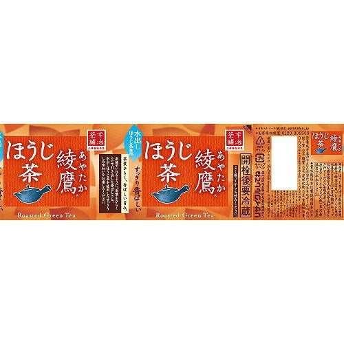 【送料無料】 コカ コーラ 綾鷹 ほうじ茶 2000ml 2L×2ケース/12本