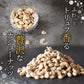 さくさくカシューナッツトリュフ味　400g【エコ得リリースSALE】