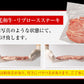 【熊本コレクション】黒毛和牛 リブロース ステーキ 300g 送料無料 ステーキ肉 九州産 国産 リブロースステーキ 和牛ステーキ BBQ バーベキュー 肉 お祝い お歳暮 御歳暮 誕生日 熨斗 のし 食べ物 牛肉 肉 まとめ買い《11月中旬-12月上旬頃より発送予定》