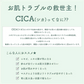 【ご新規さんとシェア買い】CICA シカ シートマスク MOIST FACE MASK モイストフェイスマスク 30枚入り Make.iN パック フェイスマスク 日本製 美容成分 保湿 自宅エステ 潤いスキンケア