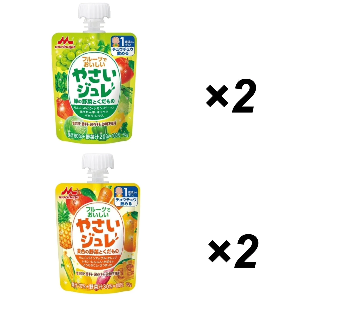 【たっぷり4個！】2種 フルーツでおいしいやさいジュレ 緑の野菜とくだもの と黄色の野菜とくだもののセット【12ヶ月～】　※