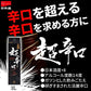 【送料無料】日本盛 超辛口 3000ml 3L×2本【北海道・沖縄県・東北・四国・九州地方は必ず送料が掛かります】