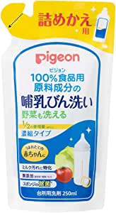 ピジョン Pigeon 哺乳びん洗い 濃縮タイプ 詰替 250ml