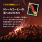 【たっぷり20杯+おまけ付き！】ドトールコーヒー ドリップパック まろやかブレンド 20P コーヒー ドリップコーヒー　※