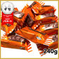 【たっぷり240g！】ミルクチョコバー キャラメルとソルティーアーモンド入り チョコレート チョコ スイーツ お菓子　※