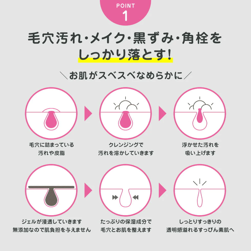 どろばーゆ クレンジングジェル 120g メイク落とし 化粧落とし クレンジング クレイ 泥 毛穴 黒ずみ 汚れ 洗顔 保湿 潤い 泥 炭 馬油 日本製 スクラブ 配合 さっぱり 爽やか オレンジの香り コスメ 化粧品 スキンケア ゆうパケット 送料込み