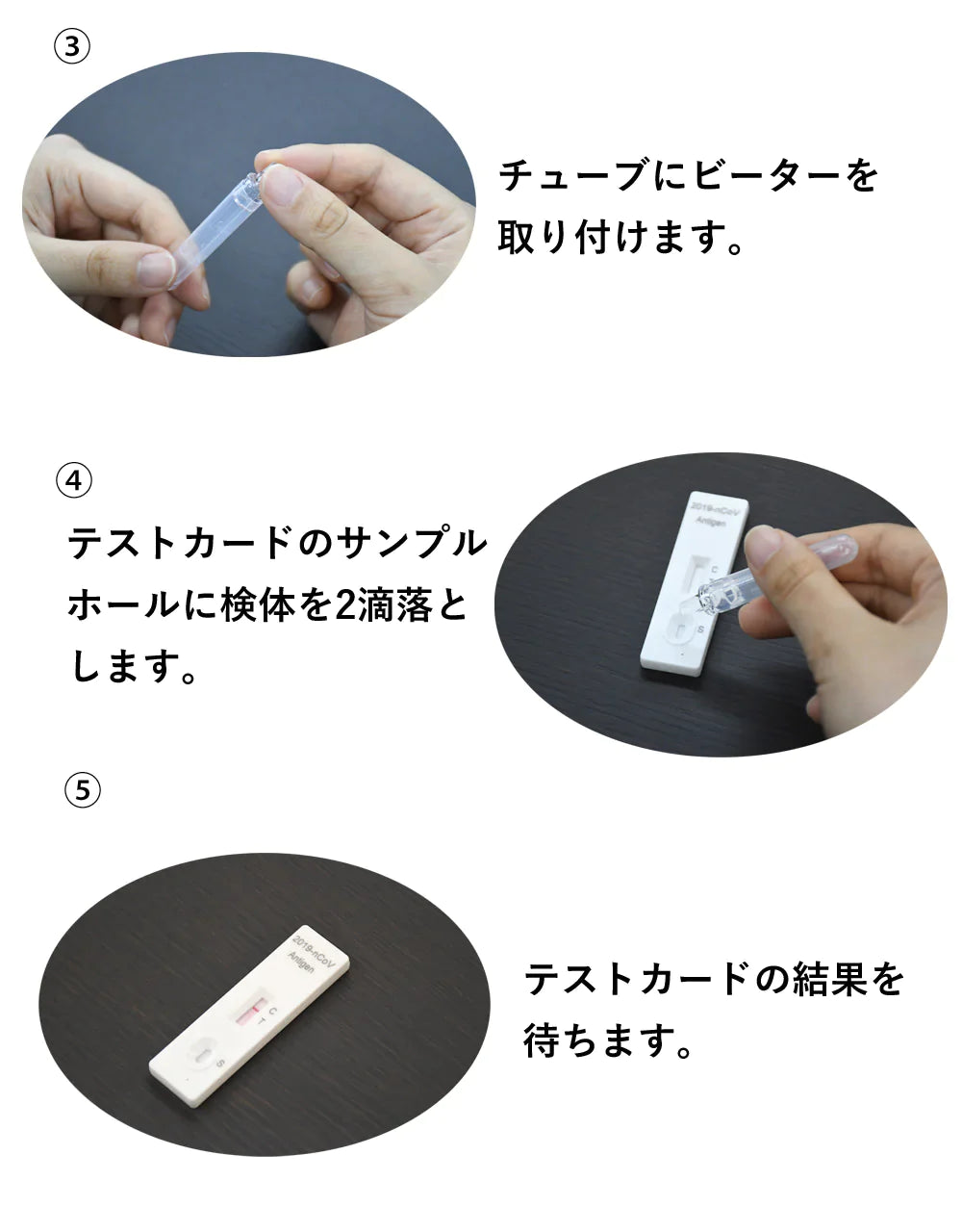 【研究用】Norman 新型コロナウイルス抗原検査キット