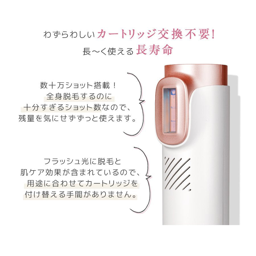 脱毛器 フラッシュ式 NEW 美ルル クリアベール 自宅 家庭用 おうち 光脱毛 自動連射 冷却 脱毛機 IPL belulu