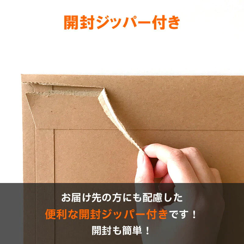 @36.9円 200枚(1c/s) 茶クラフト紙 厚紙封筒 330g 厚手 ネコポスサイズ W310×L220+ベロ50mm（UF-AFK3B04）テープのり付 高品質