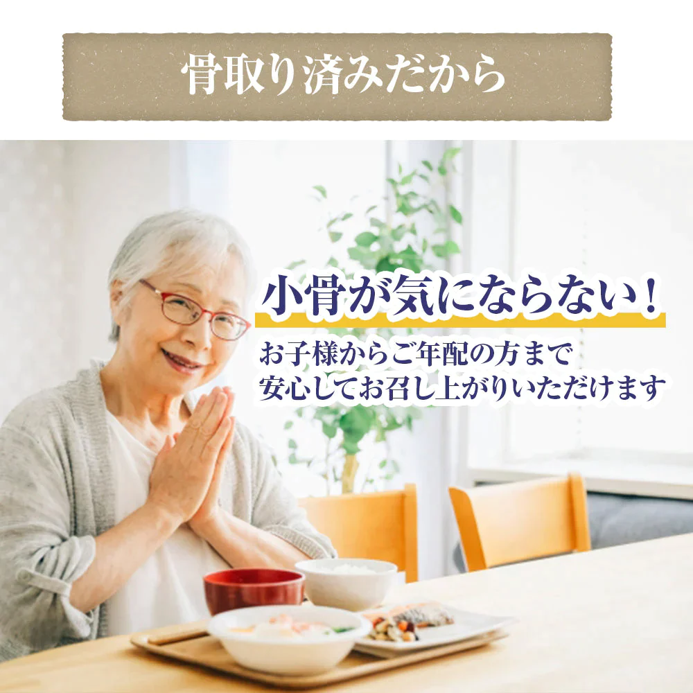 【骨取り済みで 温めるだけ！】 ふっくら食感の炙り塩鯖(サバ)大容量20切れセット 【(1袋５切)×4パック 合計1.1kg】 冷凍食品 おかず 惣菜 弁当 鯖の塩焼き 鯖 焼き魚 骨なし 調理済み 時短
