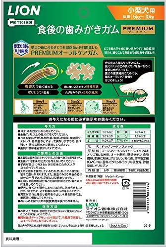 ライオン (LION) ペットキッス (PETKISS) 犬用おやつ 食後の歯みがきガム プレミアム 6本入