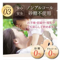さくらの森【公式】 玄米麹甘酒ともり　1袋450g 濃縮タイプ 甘酒 玄米麹 無農薬 玄米 アケボノ米 ミネラル ビタミン アミノ酸 ノンアルコール 砂糖不使用