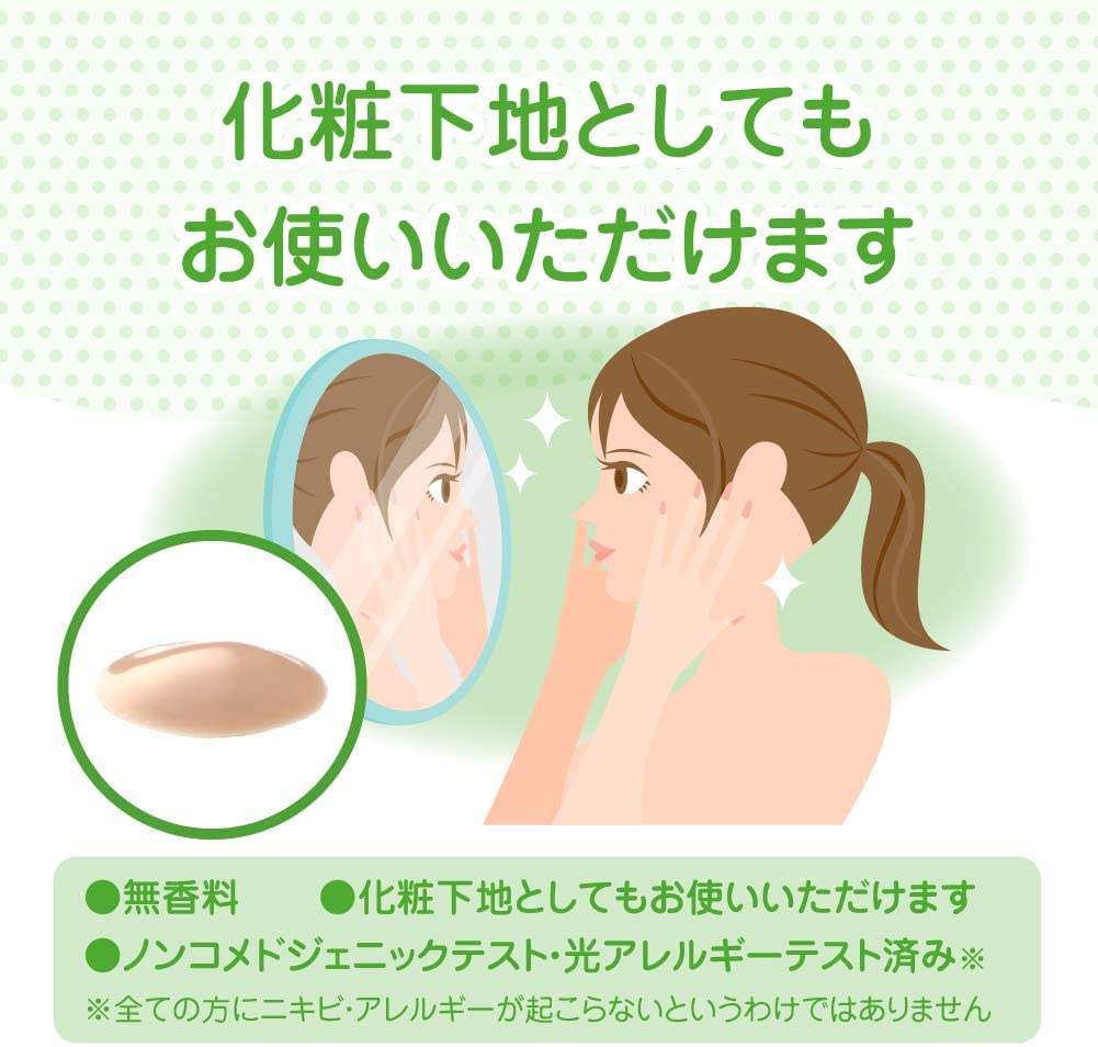 メンソレータム アクネス ニキビ予防薬用UVティントミルク SPF50+ PA++ 肌色タイプ 30g