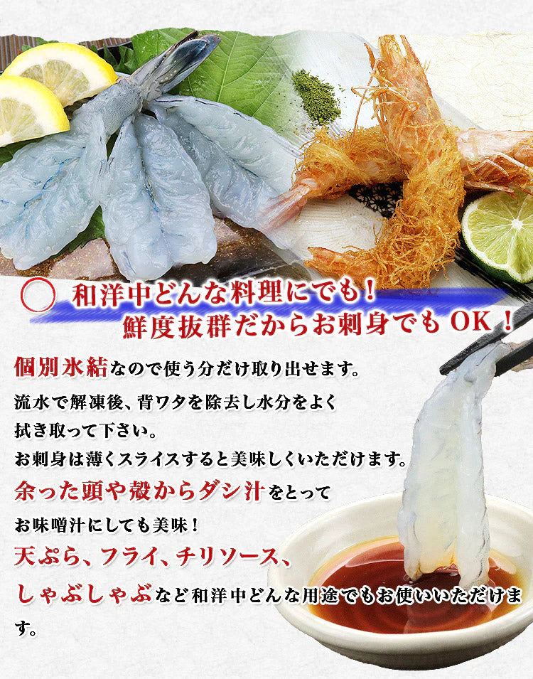 天使の海老 1kg 40~50尾入 送料無料 海老 えび エビ 生食用 刺身 冷凍便 お取り寄せグルメ 食品 ギフト 海鮮