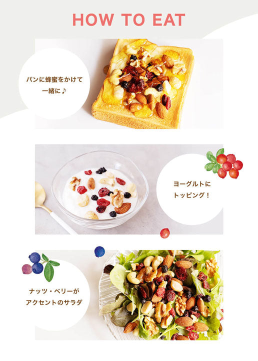 【3人シェア買いでお得】500g ラッキーベリーナッツ (250g×2) 無塩 ナッツ くるみ カシューナッツ アーモンド クランベリー ワイルドブルーベリー