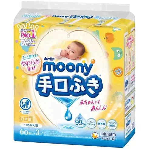 [1.7円/枚]ムーニー手口ふき詰替(60枚×3P)×8【最安値に挑戦】【家計お助けセール】