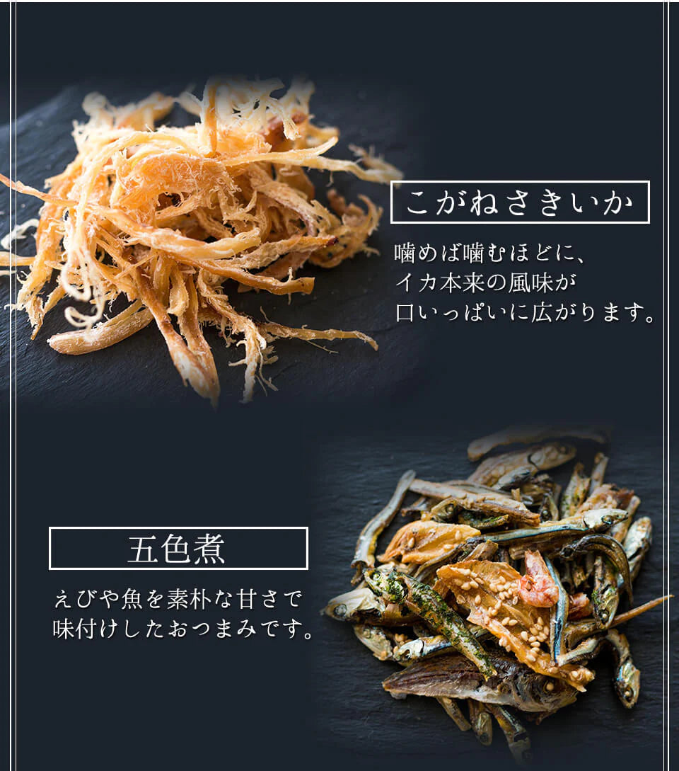 お中元 ギフト おつまみ 10種セット 詰め合わせ ギフト おつまみセット おつまみギフト お酒 ビール つまみ ギフト セット 一番搾り エビス プレミアムモルツ 内祝い お返し お供え 父の日 詰め合わせ ギフト ビール おつまみ 御中元
