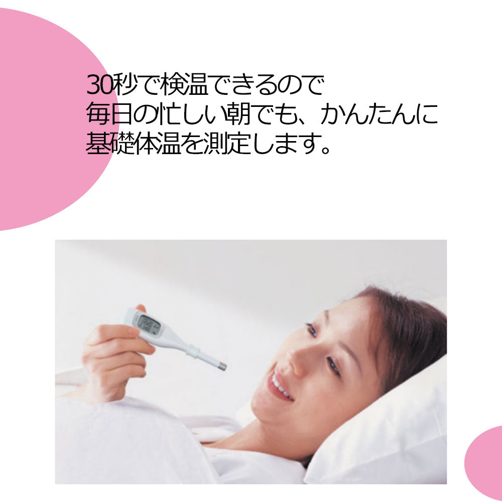 オムロン 体温計 大型画面 婦人 女性 けんおんくん 口中専用 30 秒 検温 舌下 口 くち 収納ケース 基礎体温 mc-672l
